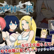 ジスル村の一揆 #11 予告ページ公開＆体験版配布開始しました！