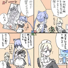 神絵師の肉