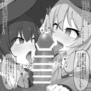間抜けな魔女二人にちんぽ大好きになる催眠かけてみた。