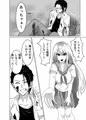 帰省したら幼なじみが思ってるよりぐいぐい来る