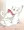 猫の恩返し