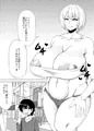 ドスケベビッチなお姉さん