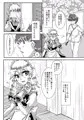 サンクリ新刊