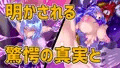 元・魔法少女イブキは侵食汚染する。