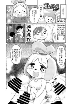 しずえろ