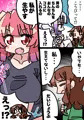 ちんちんが生えたさいかわをぶち犯してみた