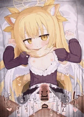 Skebねこちゃん中出しえっち
