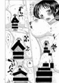 コミティア109新刊「だいすきおねえちゃん」