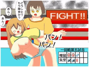 バトルファックＩＨ