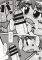 ふぇんじぇるヘキサ