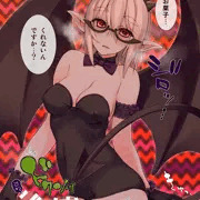 はろうぃんでびる