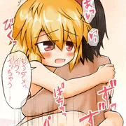 ルーミアとえっち