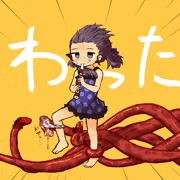 青臭い強風