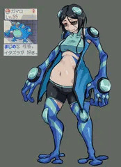 ガマゲロゲ擬人化+イチャラブえりょ