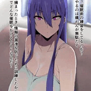 秋山凜子 催眠