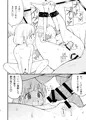 【C97】あんきら！温泉でパコパコしちゃった