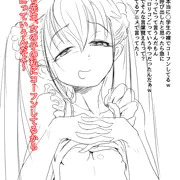 秘密