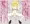 こんな感じね。