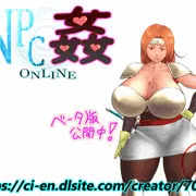 【NPC姦ONLINE】 NPC紹介 32