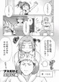 ブスだけどエロい姉 DL版