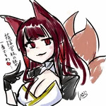 いばらあずき