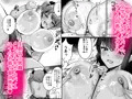 好きな子と両想いになるはずが 取り巻きの女子たちに童貞を奪われた話