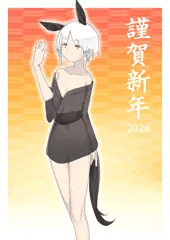あけましておめでとうございます。