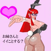 ごっくんエリの誘惑