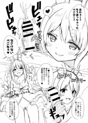 某うさぎのVに似てる誰か