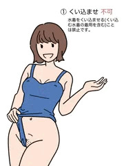 不可