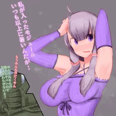 ゆかりさんの腋