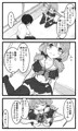 風俗サービス実習！幼馴染が３日間でＮＴＲれる話