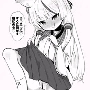 神風3枚