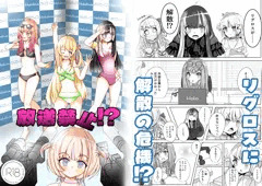 DL同人頒布開始記念に、多めにサンプルを放出します。