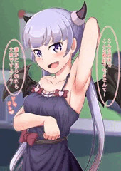 デビル青葉さんの腋に