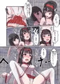 スナック☆ティックル3