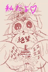絶望
