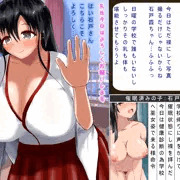 あり得ない健康診断を信じて言われたまましちゃう石戸霞ちゃん