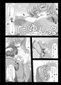 C82新刊「LOVE me　DO？」