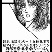COMIC1サークルカット