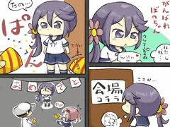 艦これマンガ12