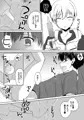 エレガンスのおもちゃ