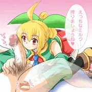駆け込みっ