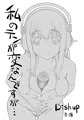 私のテンが変なんですが…
