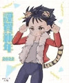 あけましておめでとうございました