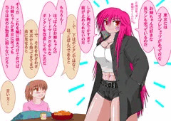 男装空子の姉乳クッキーとやら（さとがえりの続き）