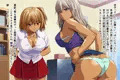 清楚だった姉妹が褐色ビッチギャルになって帰ってきた