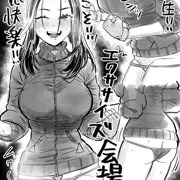 転入生に喜怒快楽エクササイズを提案するキハダ先生