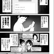 君を晒す