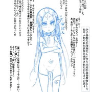 少子高齢化が深刻化しすぎて4